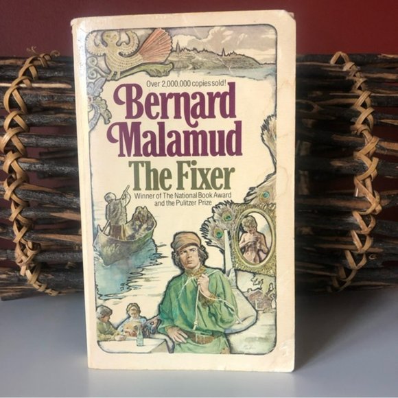 👛 4/$20 THE FIXER Author Bernard Malamud - Picture 1 of 4